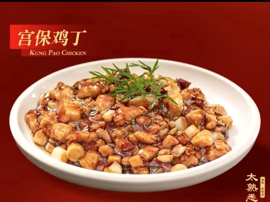 太熟悉家常菜(燕郊潮白店)