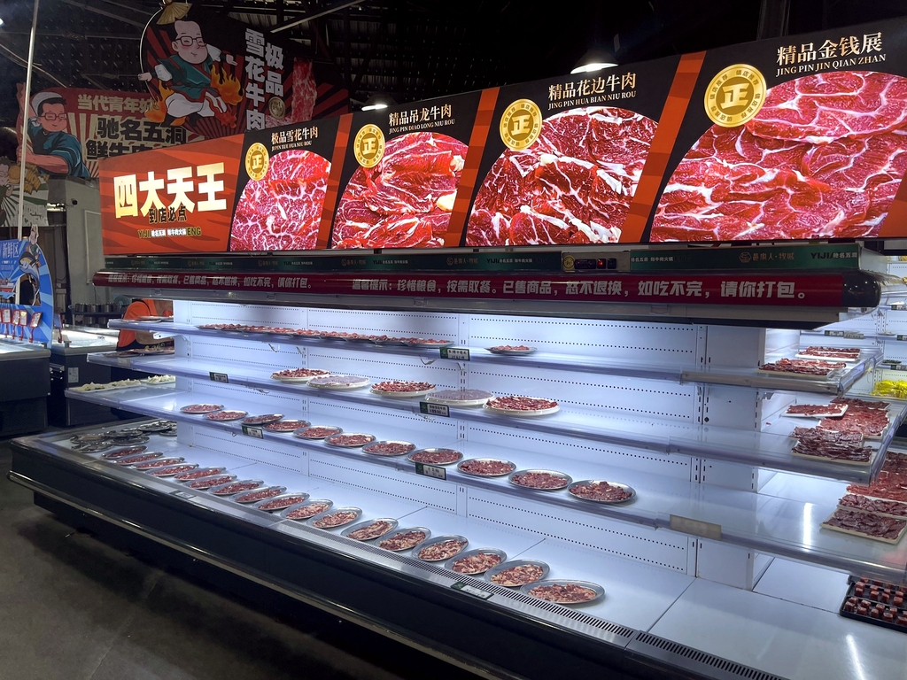 邑家人牧城(五洞牛肉村店)