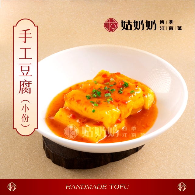 姑奶奶厨坊(福鼎海丰店)