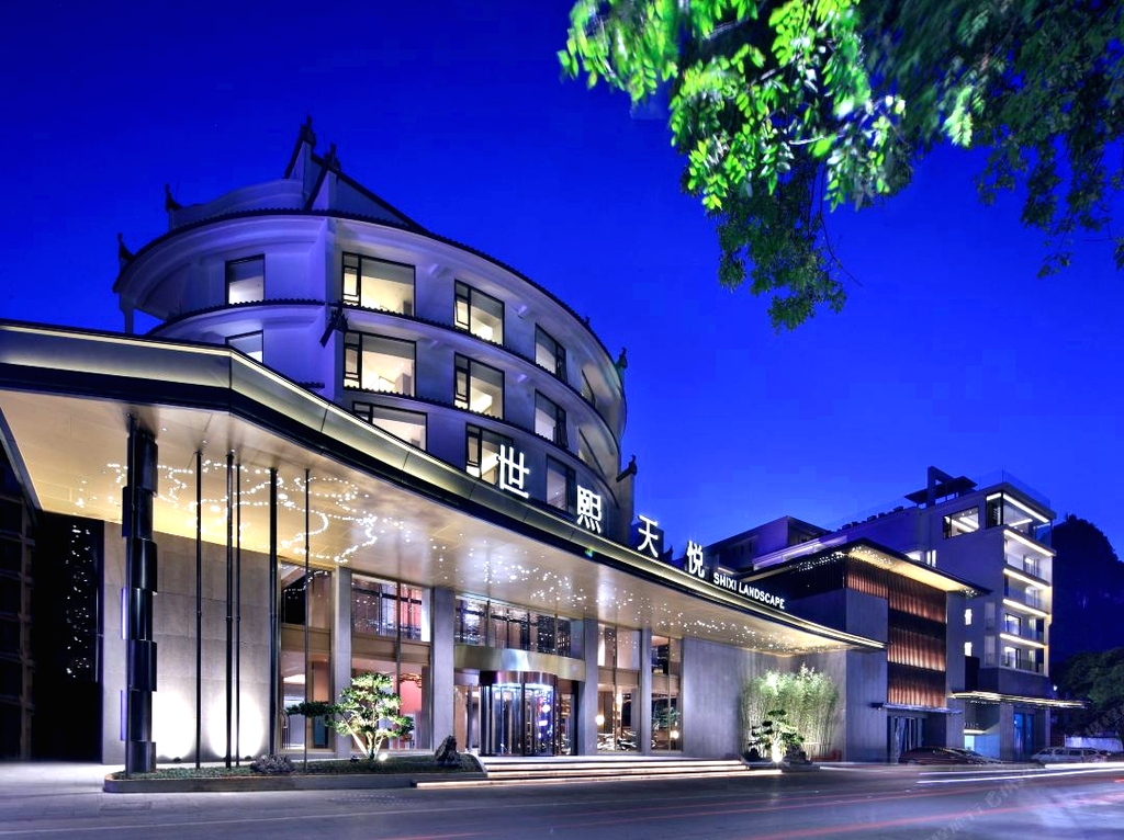 世熙天悦江景酒店(阳朔西街漓江店)