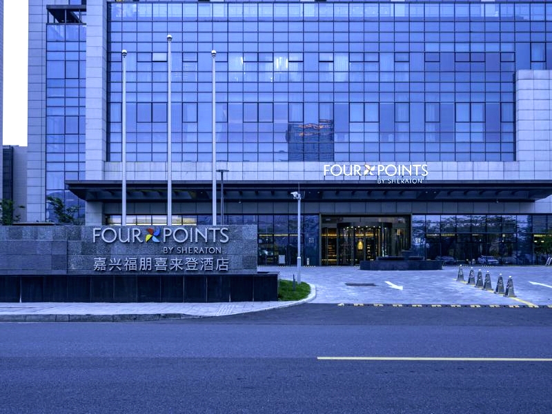 嘉兴福朋喜来登酒店