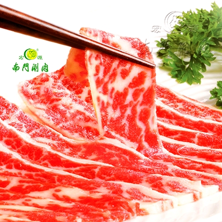 南门涮肉(三亚店)