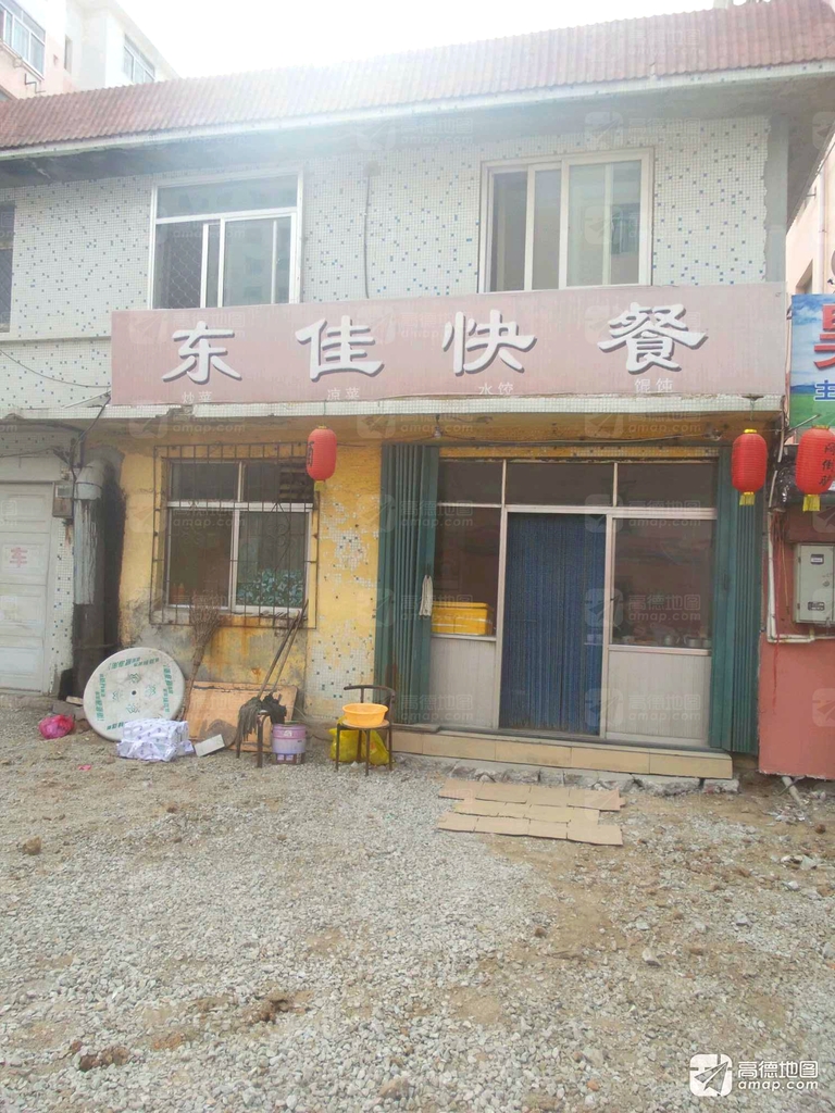 东佳快餐