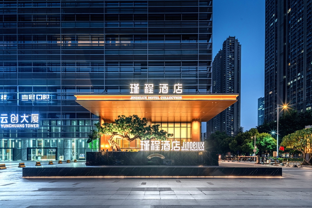 瑾程酒店(佛山南海金融城店)