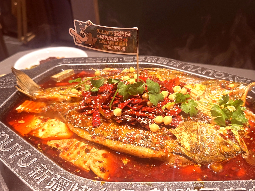 马有鱼.馕坑烤全鱼