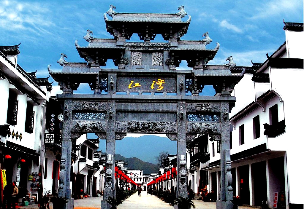 江湾景区