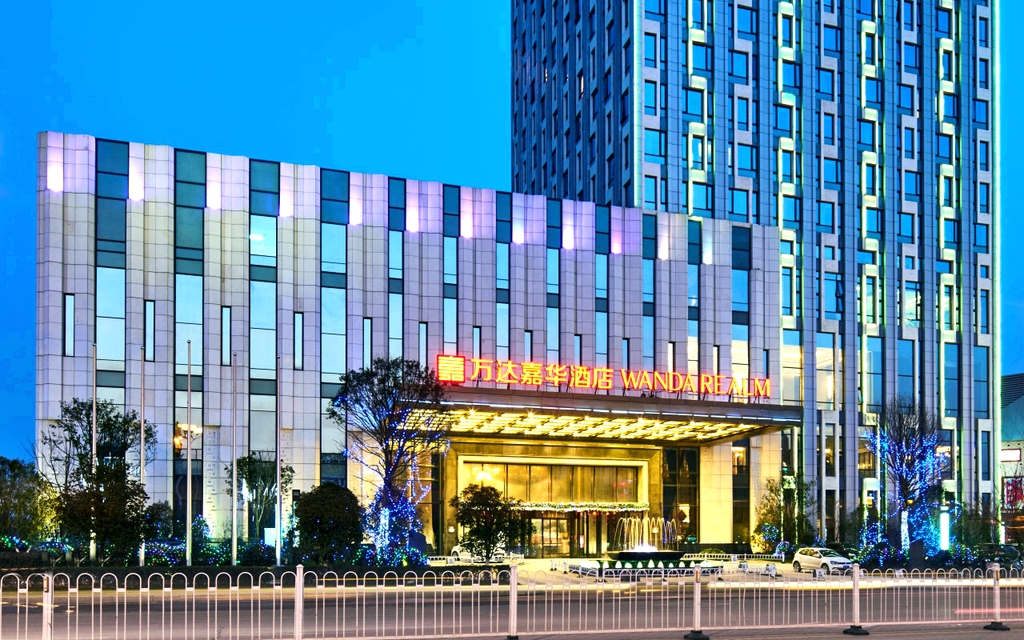 富力万达嘉华酒店(上饶万达广场店)