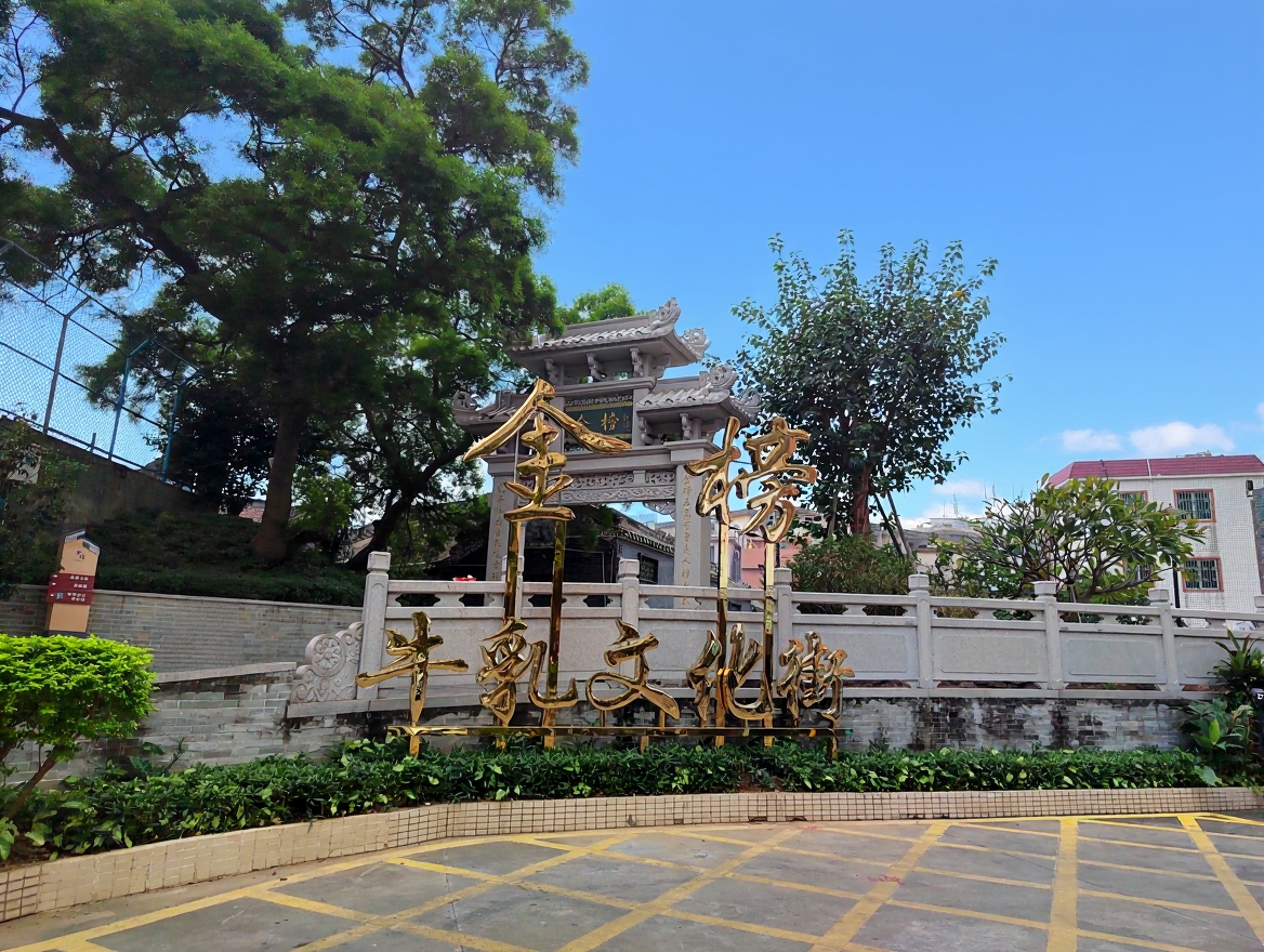 金榜牌坊