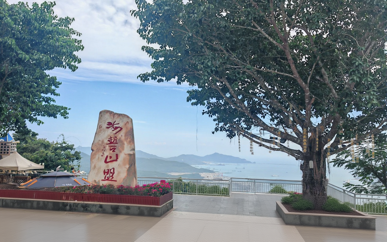 三亚凤凰岭海誓山盟景区