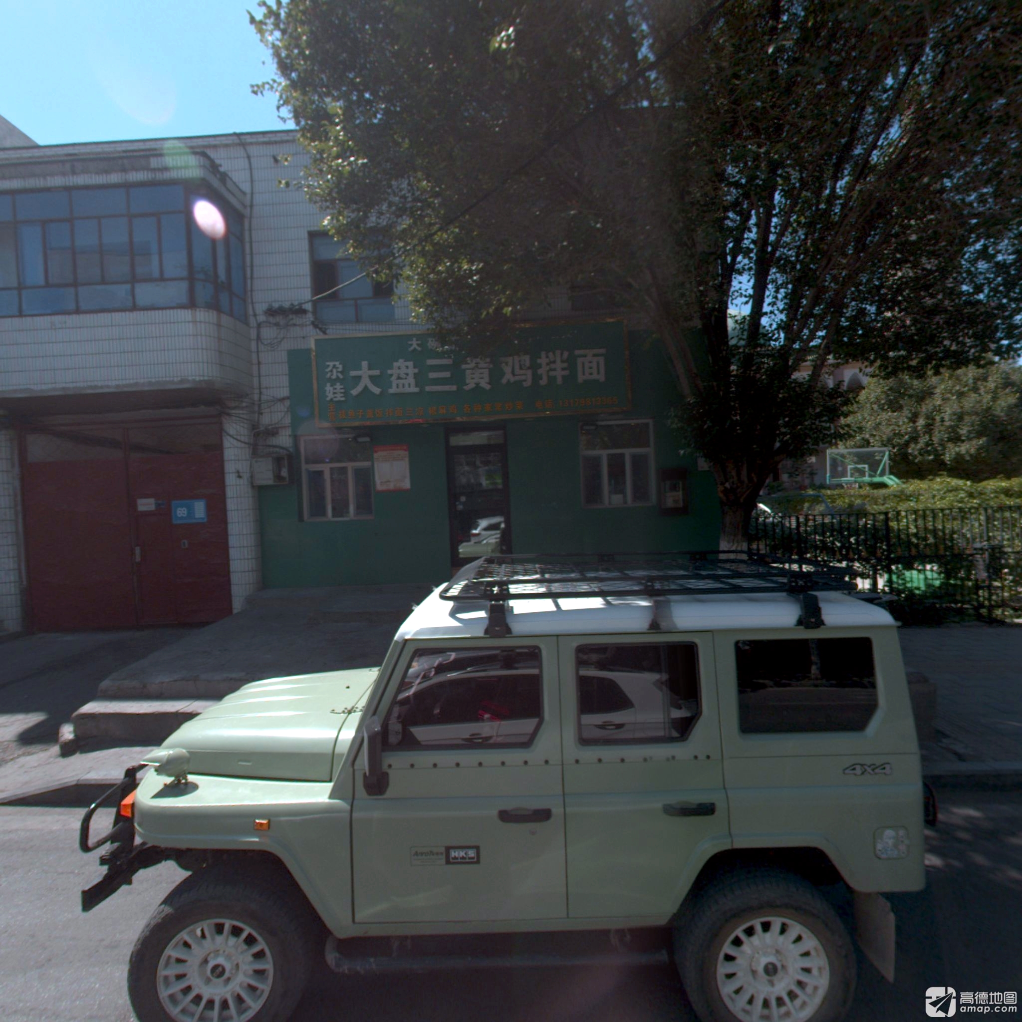 尕娃大盘三黄鸡拌面