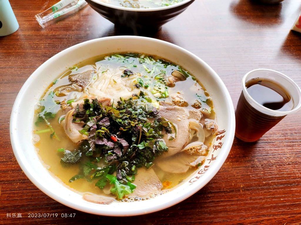 壮家风味羊肉粉