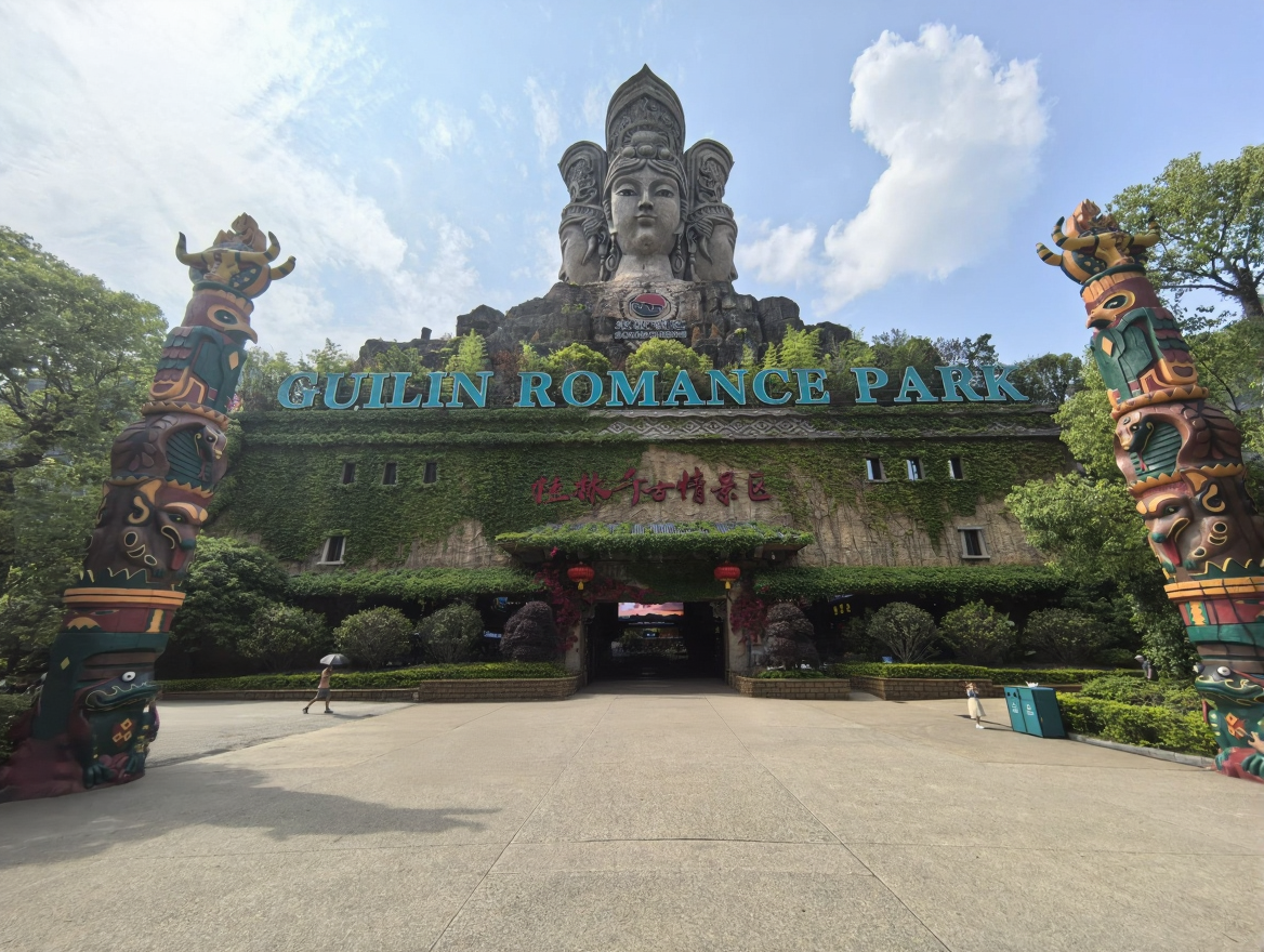 桂林千古情景区