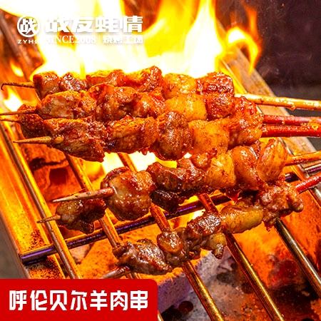 战友蚝情中式烧烤(青阳店)