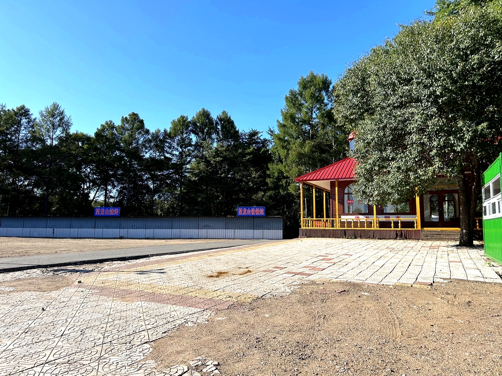 望龙山国家森林公园