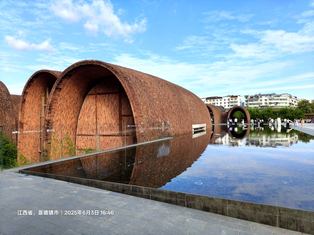 景德镇陶阳里历史文化旅游区