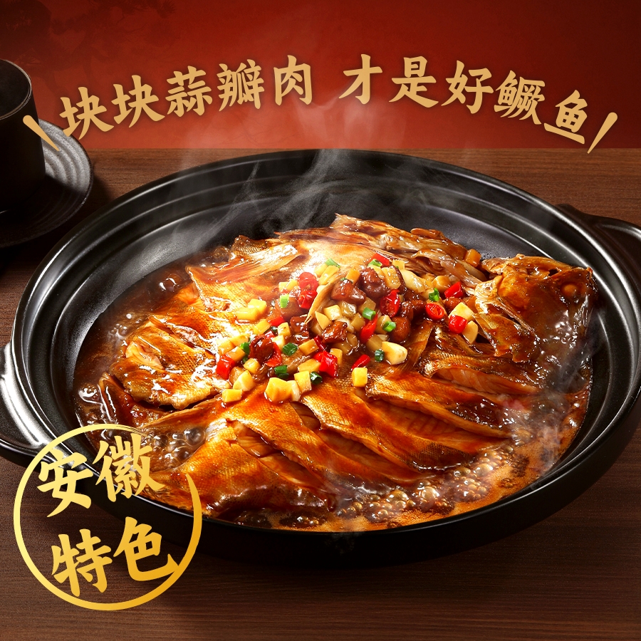 宋徽厨(太湖龙山路店)