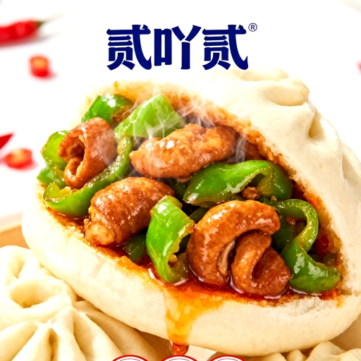 贰吖贰早餐连锁包子好吃