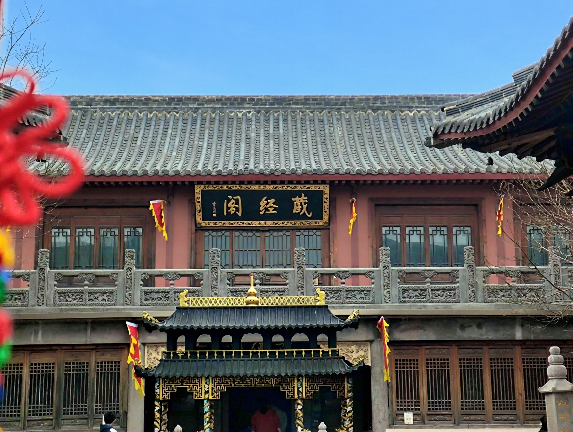 圆融无碍禅寺