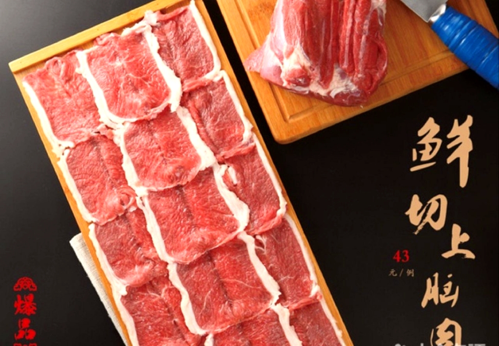 阳坊胜利涮羊肉(总店)