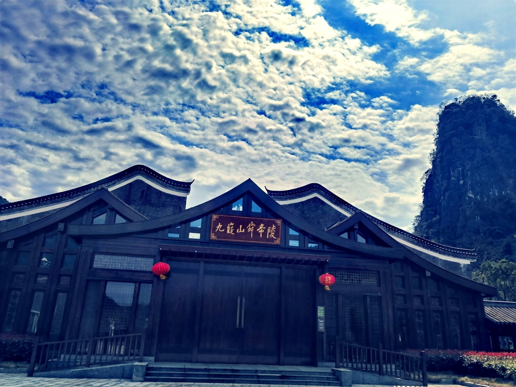 舜帝陵景点