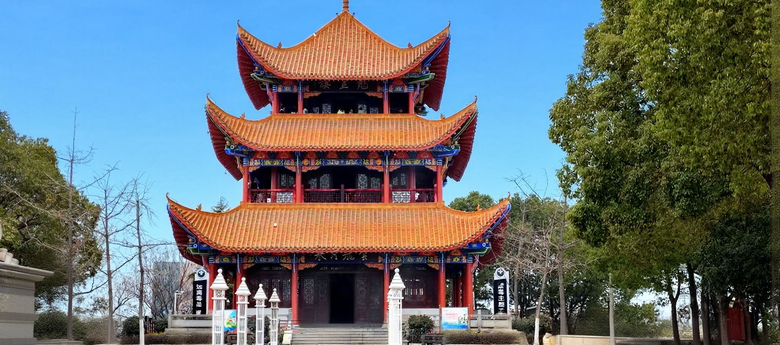 广水市印台山公园