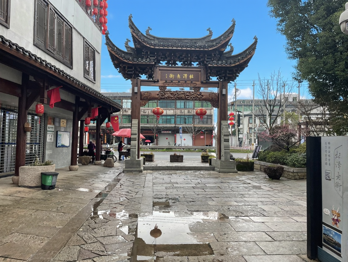 杜泽老街