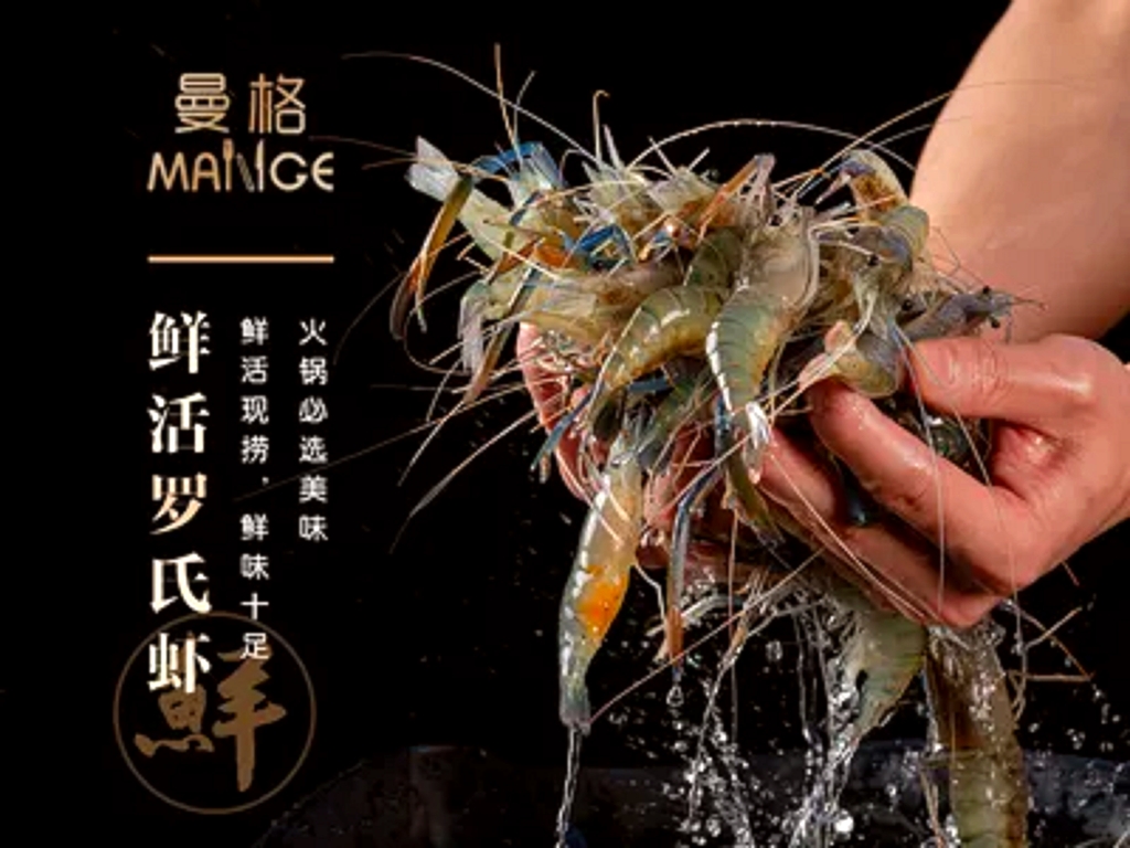 曼格活海鲜·榴莲自助(龙华天虹购物中心店)