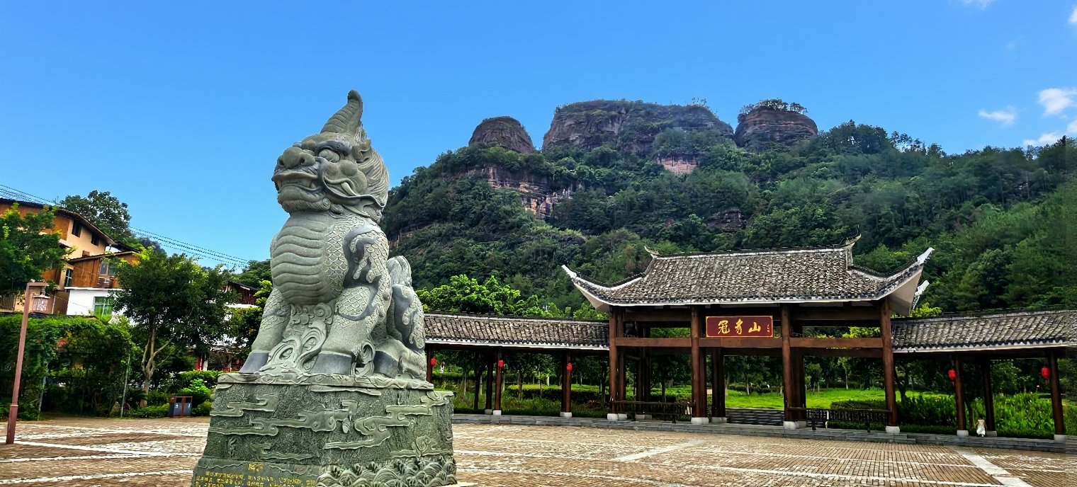 冠豸山景区