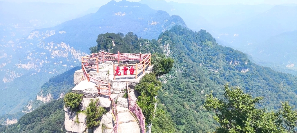 神农山风景区
