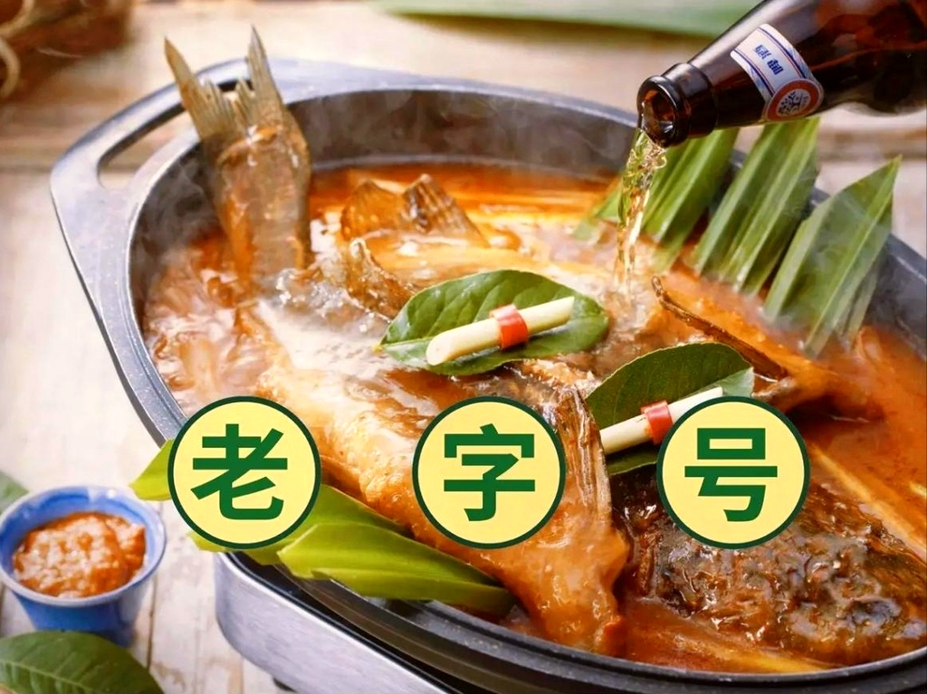 桂林肥仔老字号桂菜餐厅(园湖店)