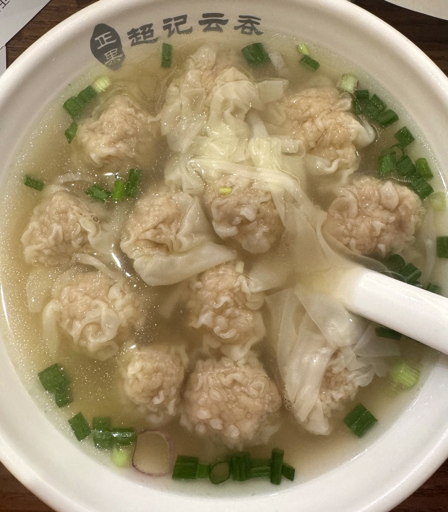 正果超记香滑云吞(增城第一分店)