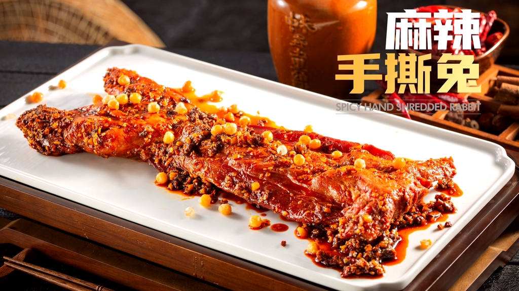 嗨岛兔烤兔兔头四川特产(总店)