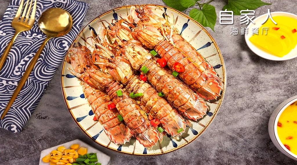 自家人海鲜农家菜(巽寮湾店)