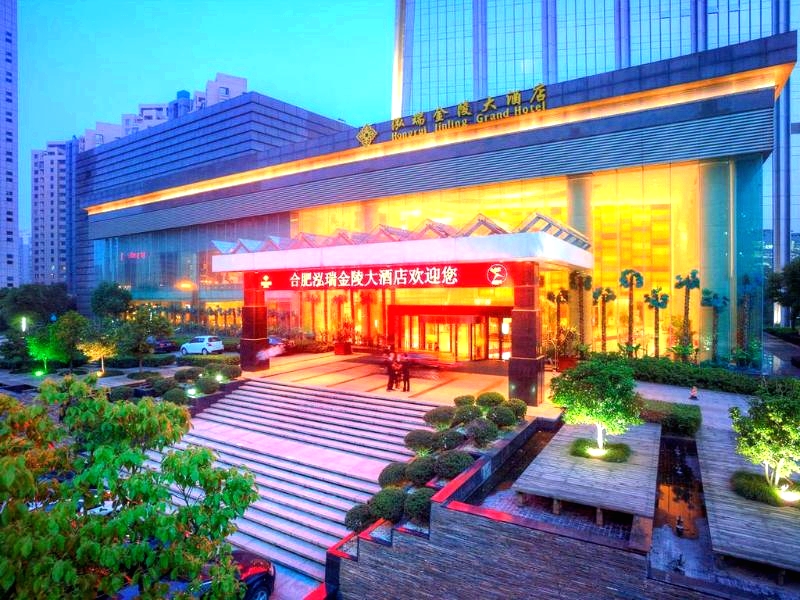 泓瑞金陵大酒店