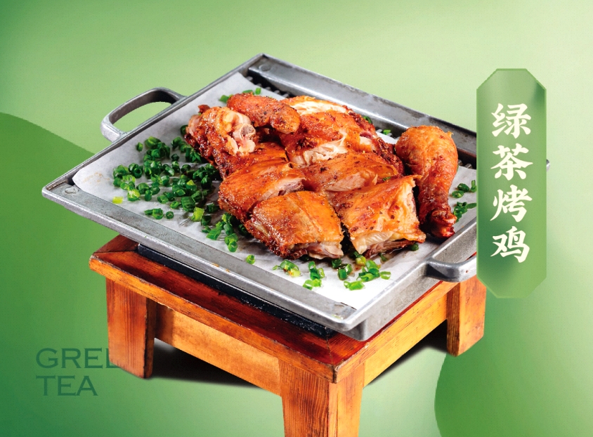 绿茶餐厅(太原茂业店)