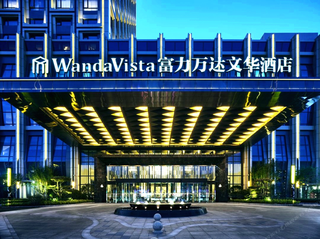 长春富力万达文华酒店