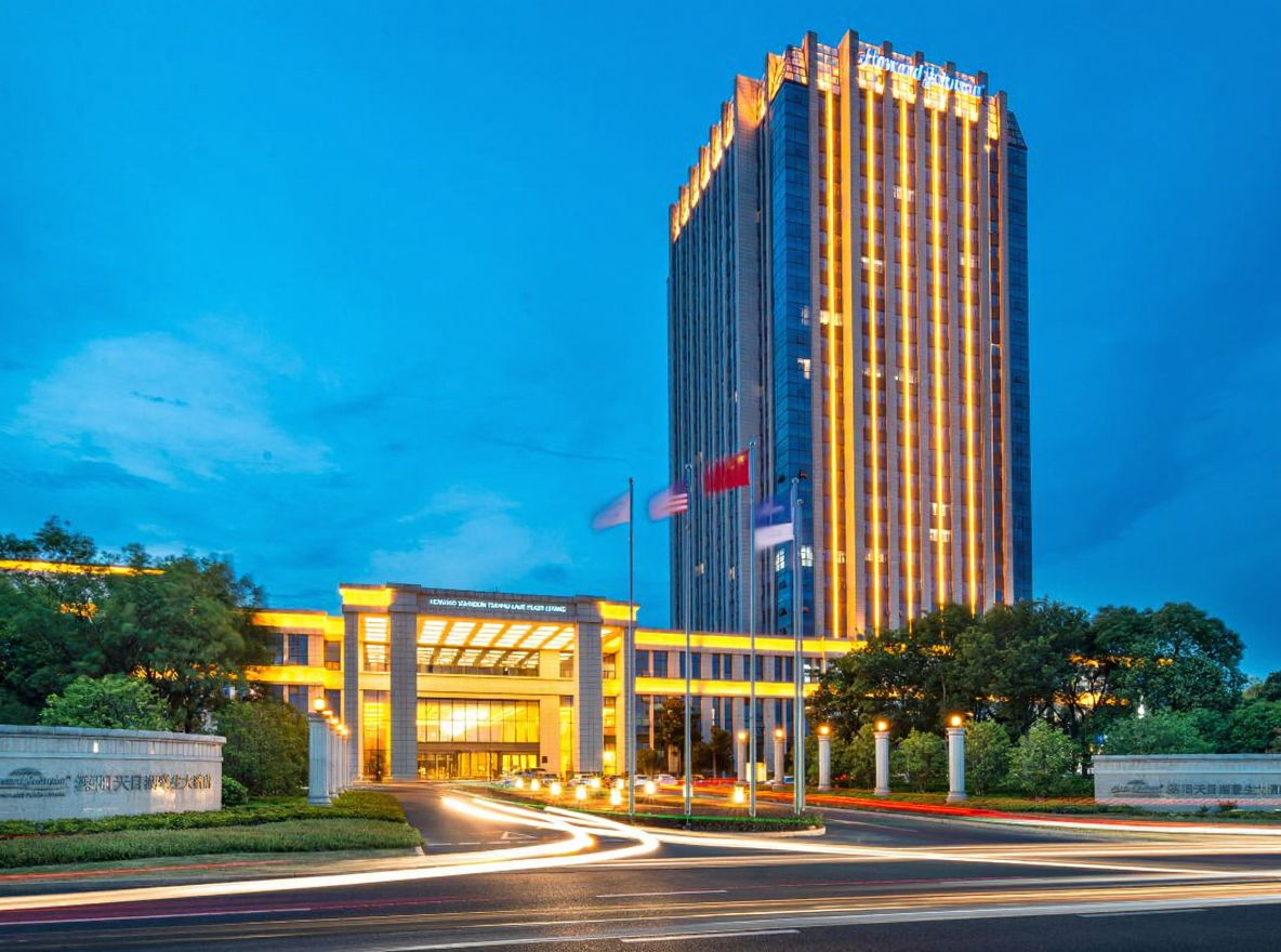 溧阳天目湖豪生大酒店