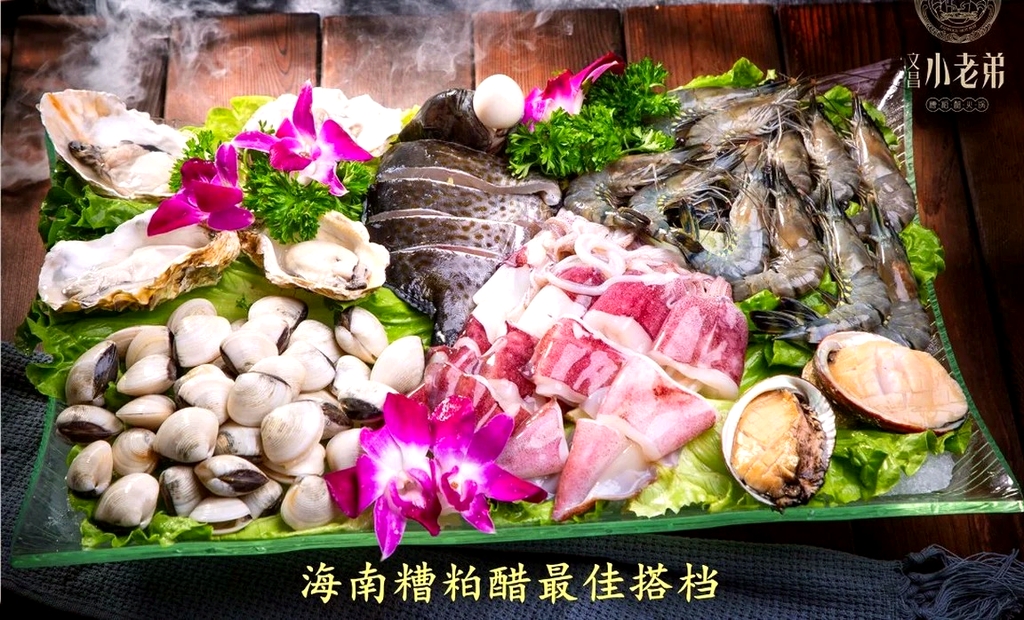 椰梦·海鲜糟粕醋·椰子鸡(椰梦长廊店)