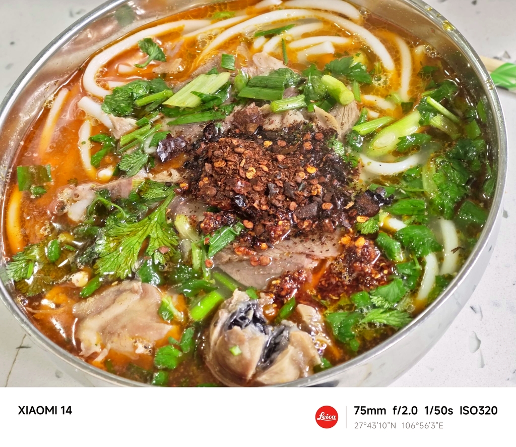 虾子苟味羊肉粉总店