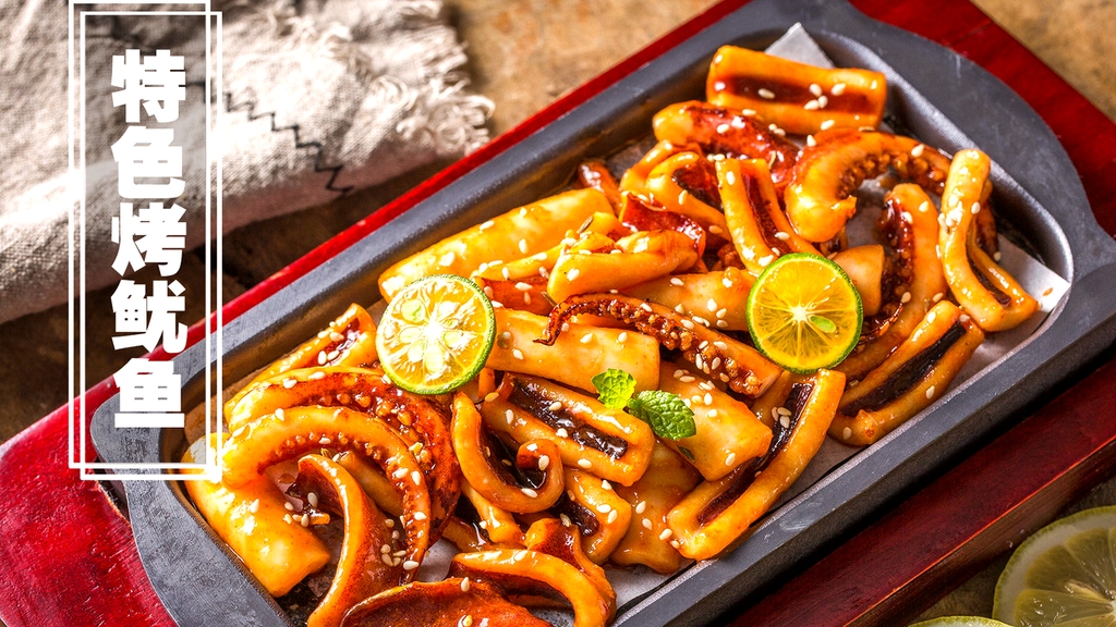 船歌·鱼水饺青岛菜(石老人店)