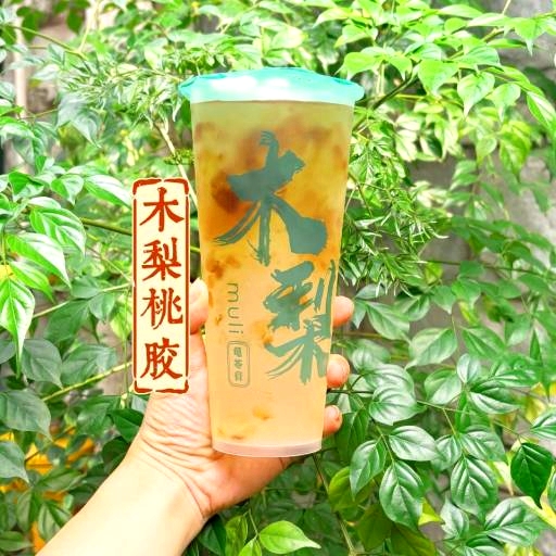 木梨龟苓膏(本溪路店)