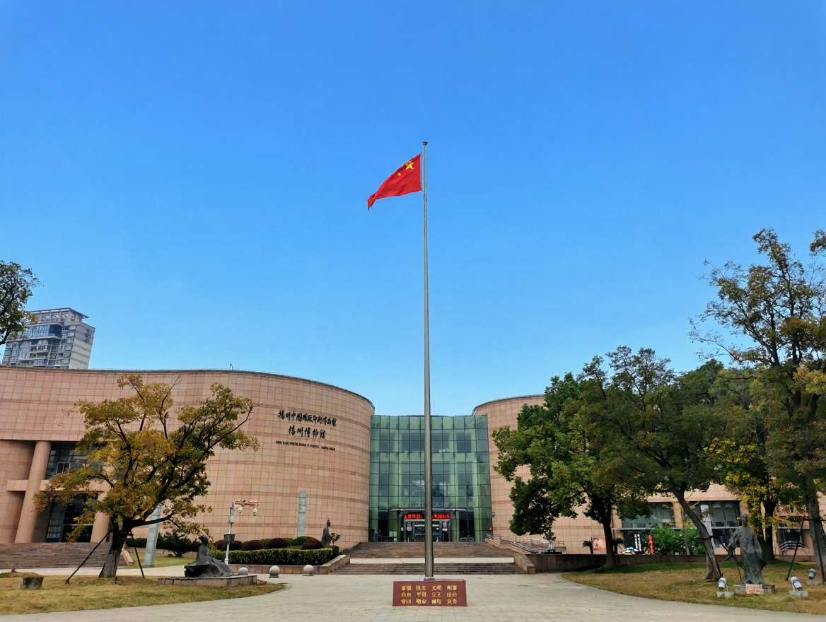 扬州博物馆