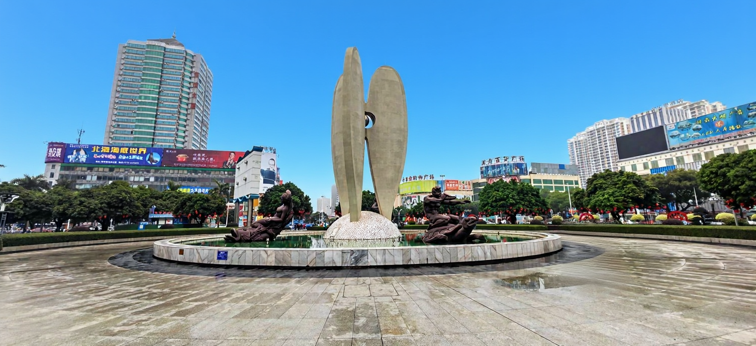 北部湾广场