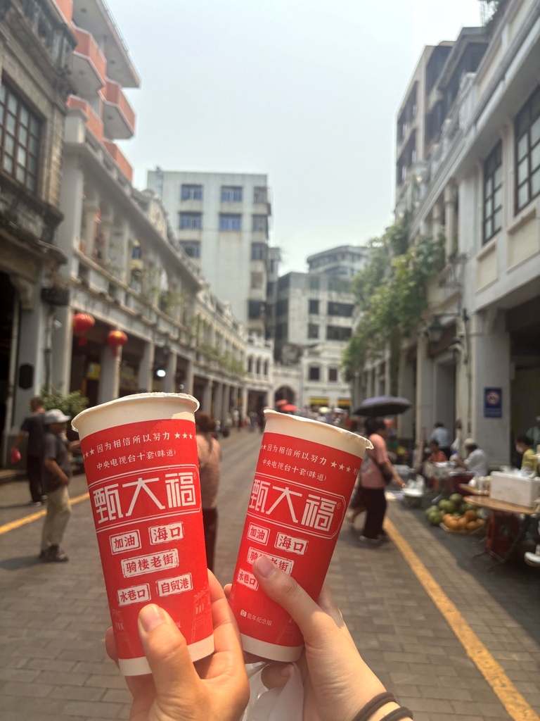 甄大福(老盐柠檬橘子水·陵水酸粉)