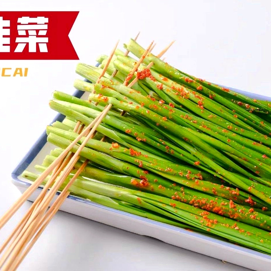 啾啾烧串(中原·德景园店)