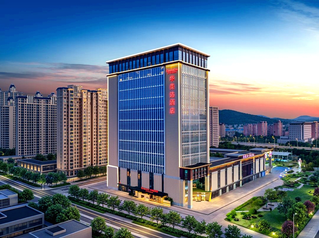 襄阳墅尔湾华美达酒店