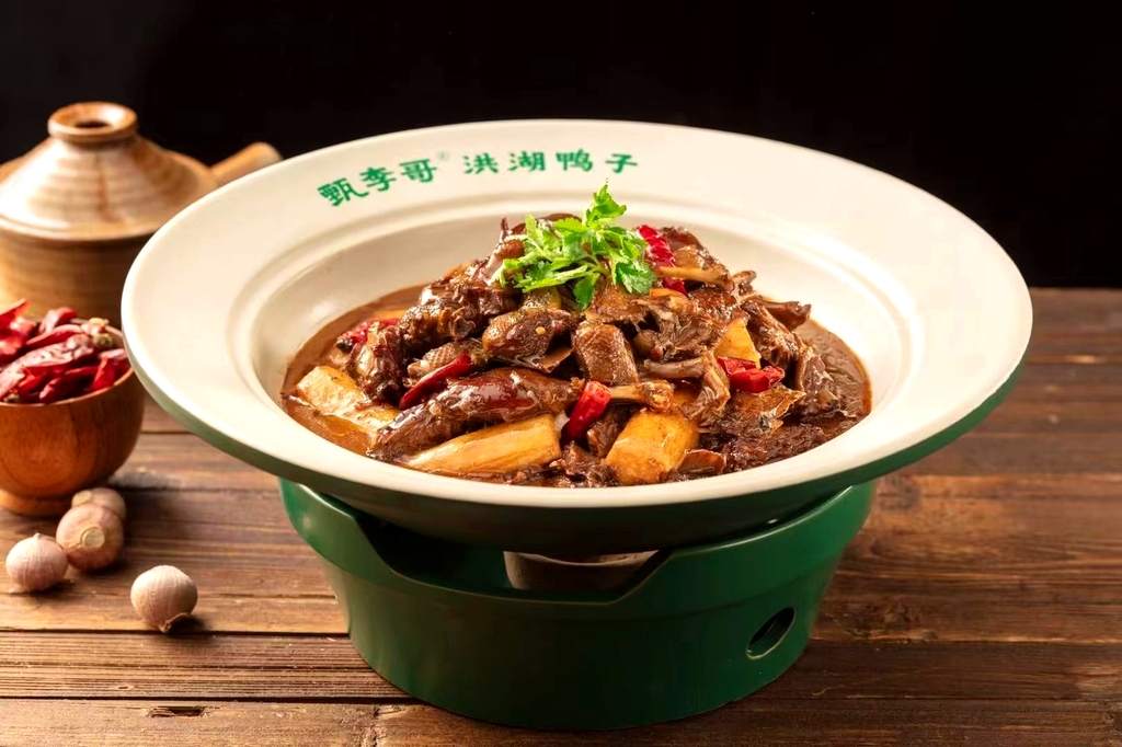 甄李哥洪湖鸭子(掇刀店)