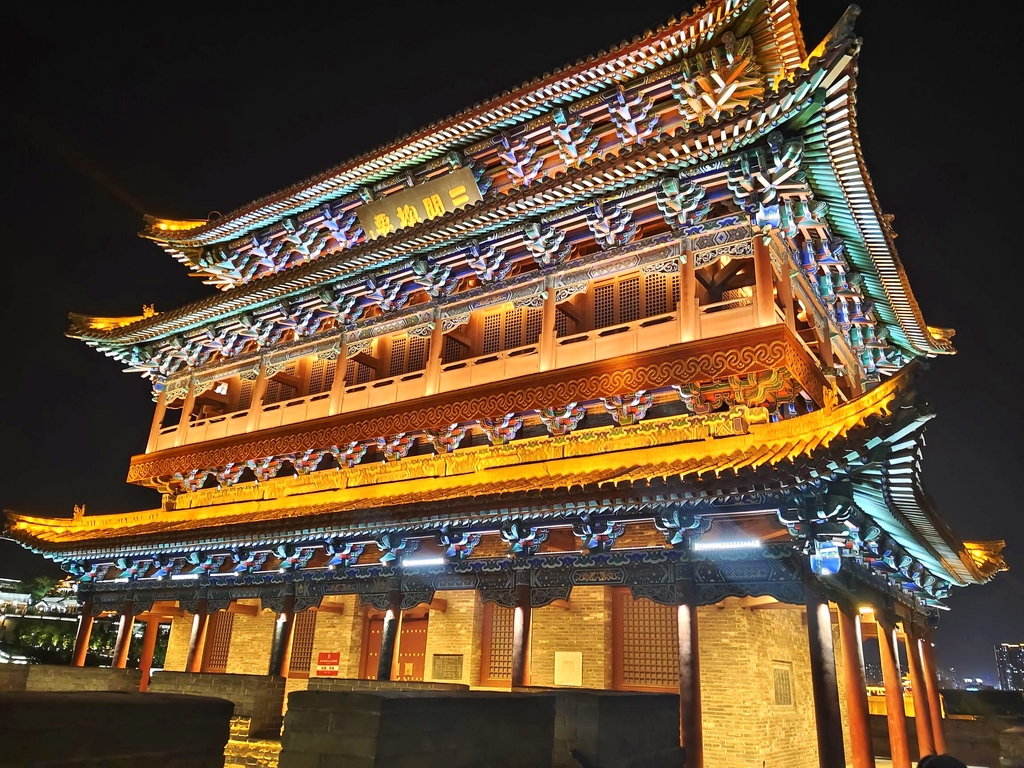 清源水城