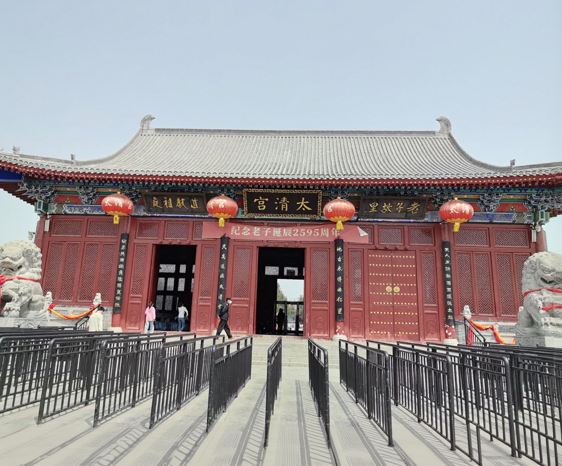 太清宫景区