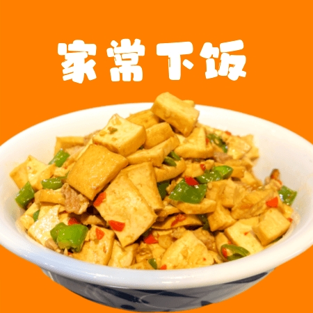贰麻子的饭店·邵阳土菜(海洋明珠店)